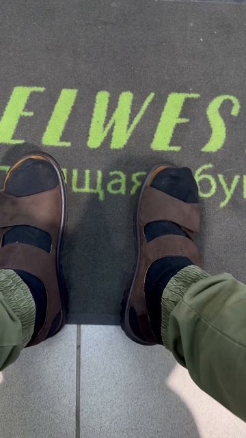 Пора переобуваться