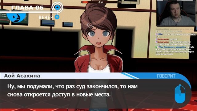 Ну привет, ДРУЗЬЯ! ➤ Danganronpa: Trigger Happy Havoc ➤ Прохождение #61