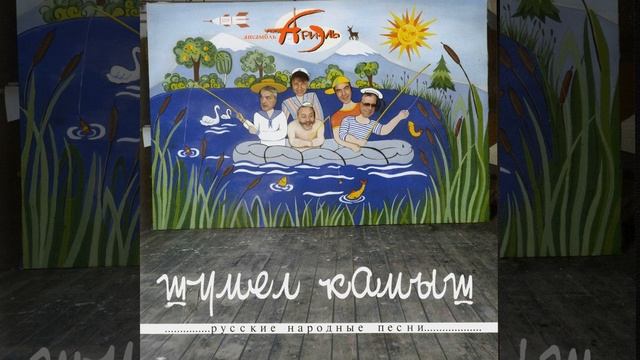 Бессонница