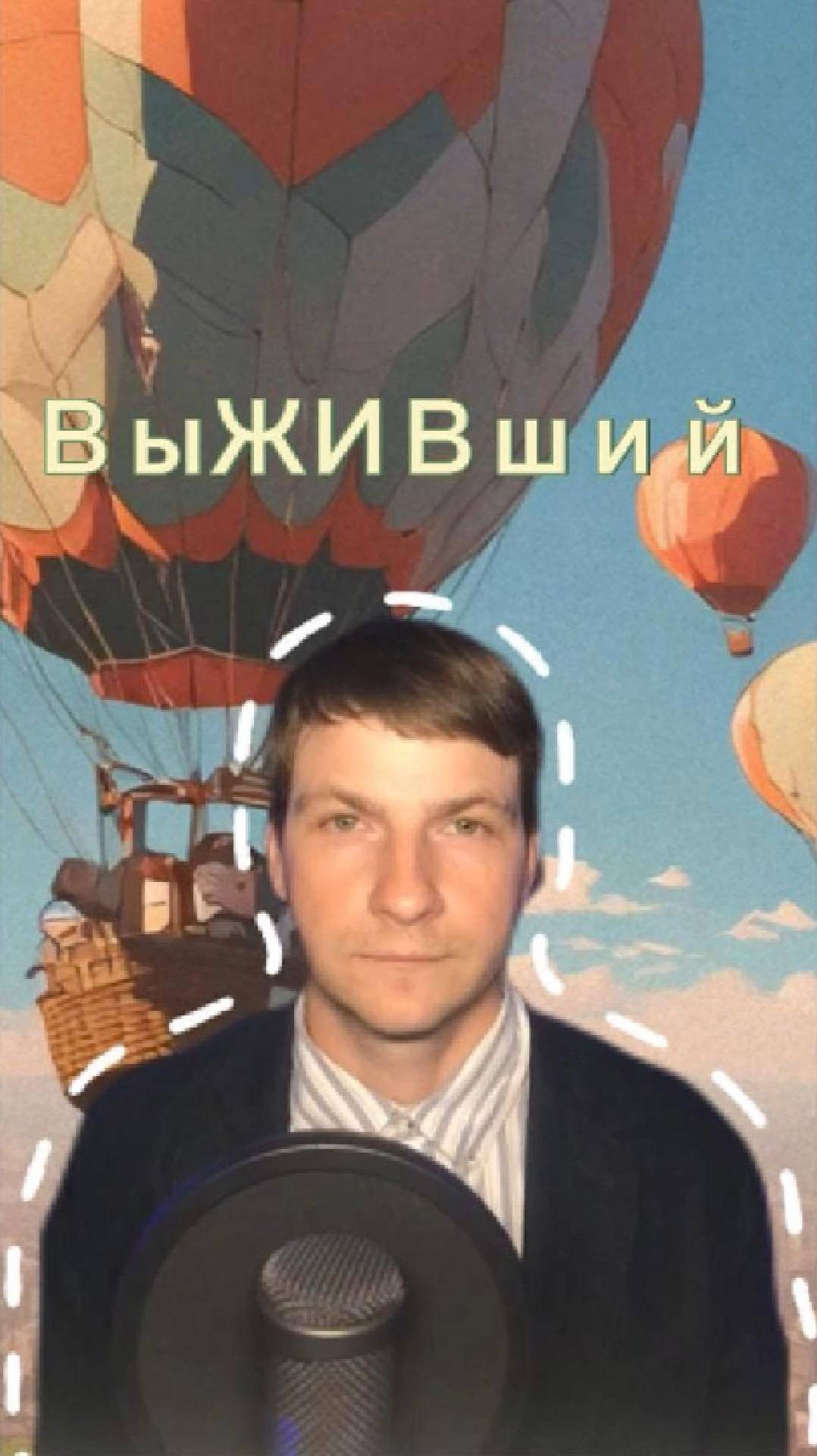 Почему истории успеха обманывают нас? | Эффект Выжившего | Часть 81
