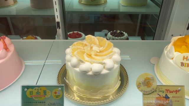 Japan Miyazaki Hyuganatsu Cream Cake - Italian Tomato