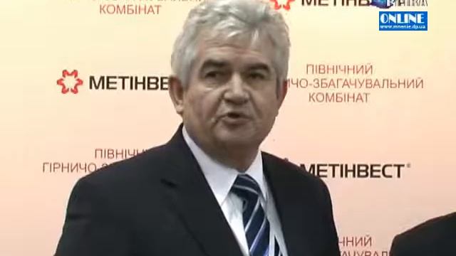 Годовщина образования СевГОКа