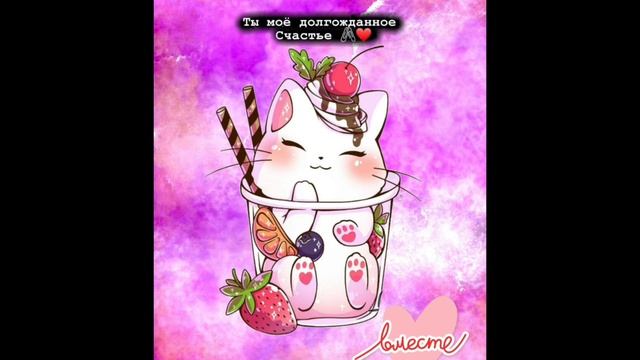 Разговорное видео🎙|Как же я буду называть своих подписчиков?💗