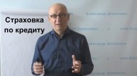 5 фактов о которых молчат банкиры и никогда не скажут