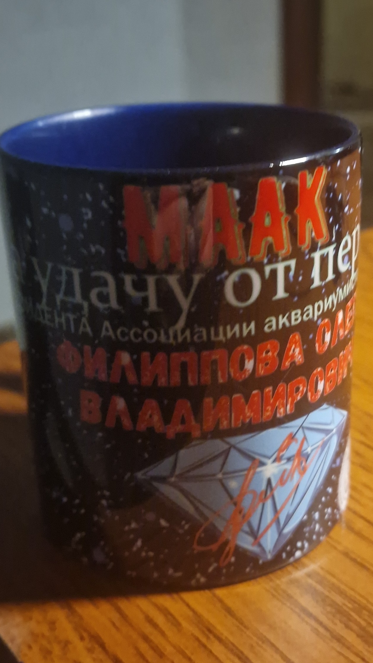 Первые пометы Платины.
