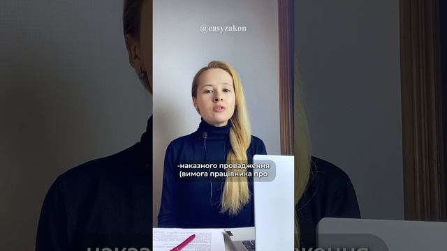 Як стягнути заборгованість із заробітної плати в судовому порядку?