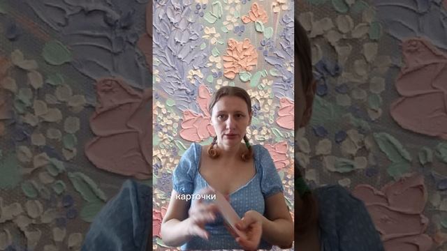 Аффирмации на карьеру, любовь и каждый день