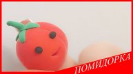 Лепим ПОМИДОР. ПОМИДОР из Воздушного Пластилина. ОВОЩИ ИЗ ПЛАСТИЛИНА. Видео Лепка у Романа
