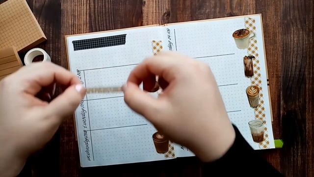 Оформление ежедневника. Сентябрь 2020. My Bullet Journal. Недельный разворот.