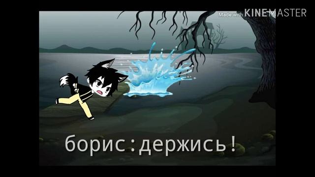 Мини-фильм (ангел и демон в одном теле)
