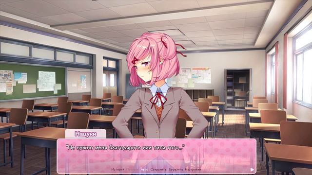 Doki Doki Literature Club - Лучший мир