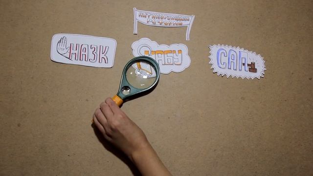 Просто про антикорупційну реформу