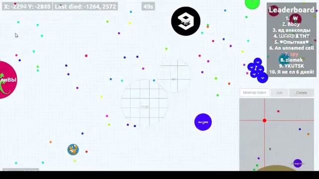 Agar.io 3929 Mass Skin Spy