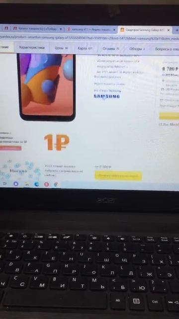 15 декабря 2020 г.