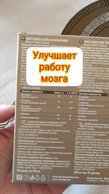 Восстановление памяти