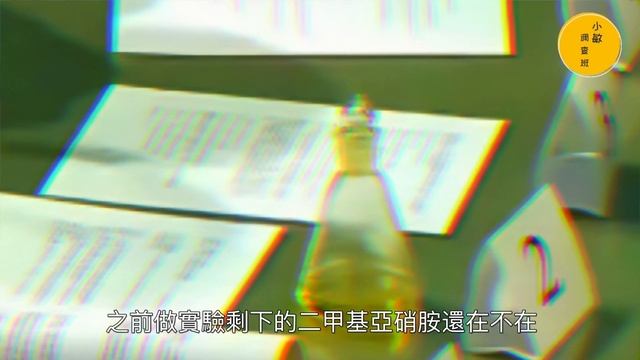 著名復旦大學高材生劇毒殺害室友，白衣天使驚變投毒惡魔！被毒殺的青春背後，究竟是一時衝動？還是早有預謀？【林森浩投毒事件】【小敏調查班】