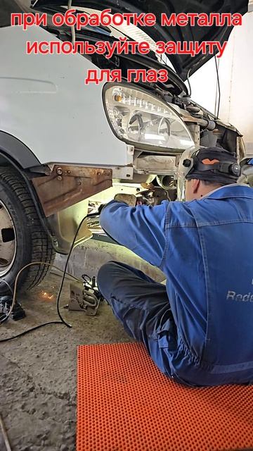 защита глаз всегда!!!!! при обработке металла  t.me/Mariupol_Garag #automobile #top10 #ремонт #топ