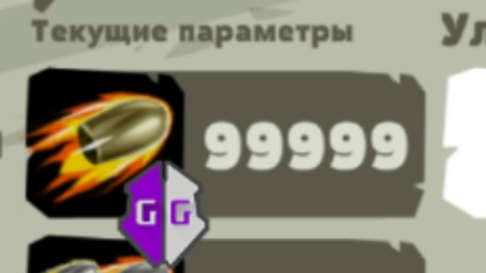 Как  Взломать  на  Урон  Zombero: Archero Doom Shooter