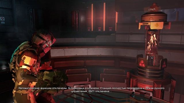 Dead Space2(2011). Солнечная батарея и полет с препятствиями.