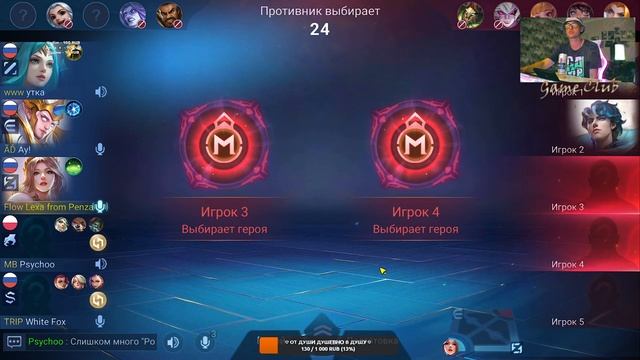 🤤 Sexy Мия 🔞в♟️Magic_Chess♟️and Mobile Legends: Bang Bang. #shorts #mlbb #mobilelegends