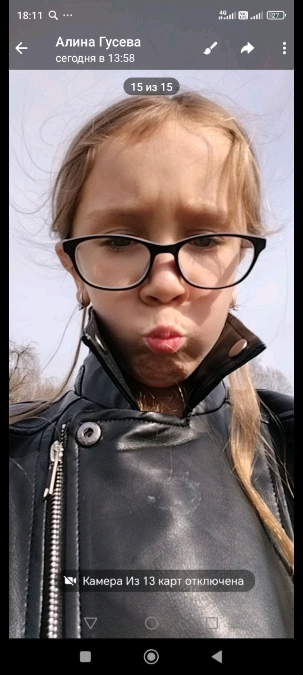 Алинка 😉