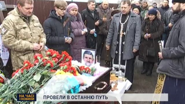 У Сумах попрощалися з двома засновниками українського козацтва