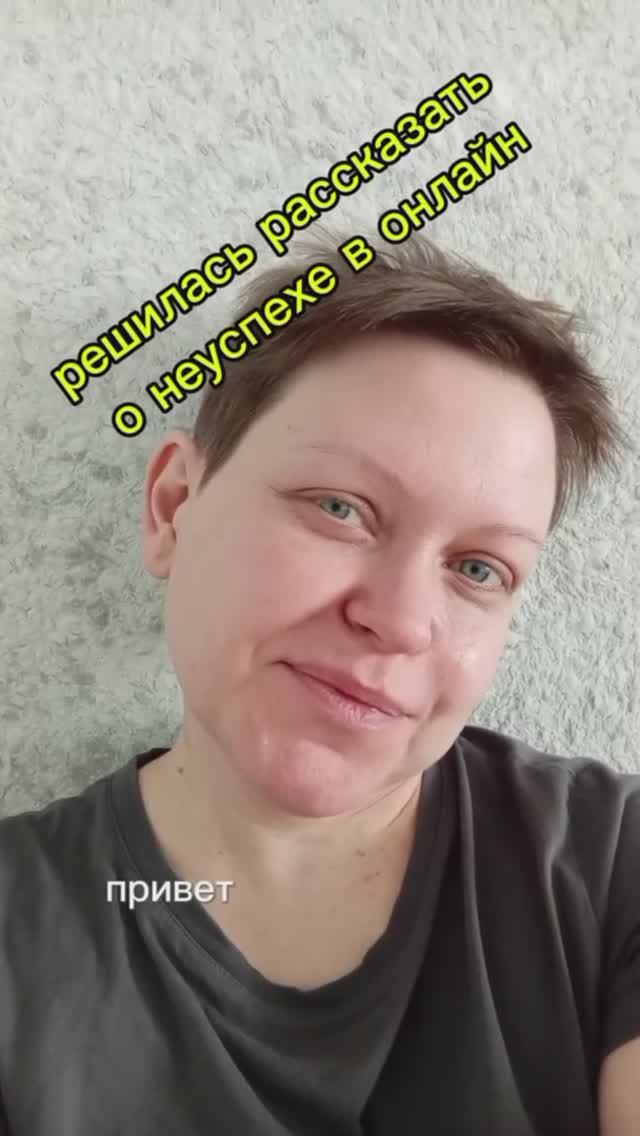 Выход на сцену)
