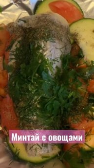 Рыба с овощами. Быстро, вкусно, полезно. 🐟🐡🐠🍅🌿🌿🌿 #shorts
