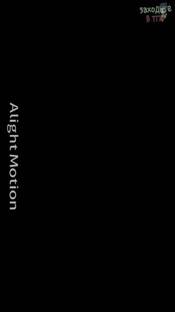 я гуляю ляляля