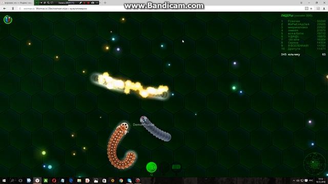 Вормакс ио я играю со сваим братом которому 4 года сеоьёзно!!!!!