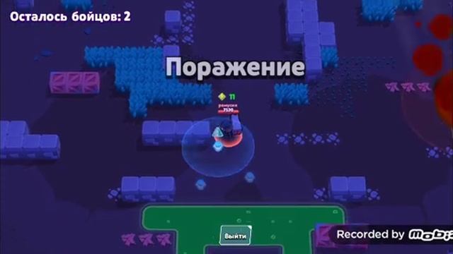 Слил но в конце выиграл