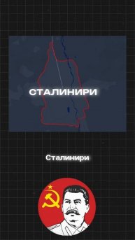 🧐 Интересно, как часто покупали билеты не туда?