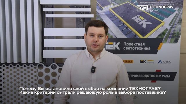 Senfeng H4 в эксклюзивной комплектации ускорит выпуск компонентов для систем освещения, Татарстан