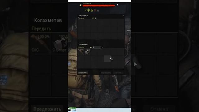 Stay out.  Подгон Добронравову #shorts #stalkeronline #stayout #сталкеронлайн #stream #viral #world
