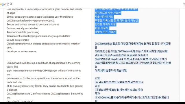 [무료채굴코인 VISA와 협업하는 CoinX 리뉴얼 홈페이지 로드맵 3~4분기 디테일 공개22일 백서 업로드프리세일 판매가0.xxx 달러..?] 저는 무료채굴만 합니다!#Coin