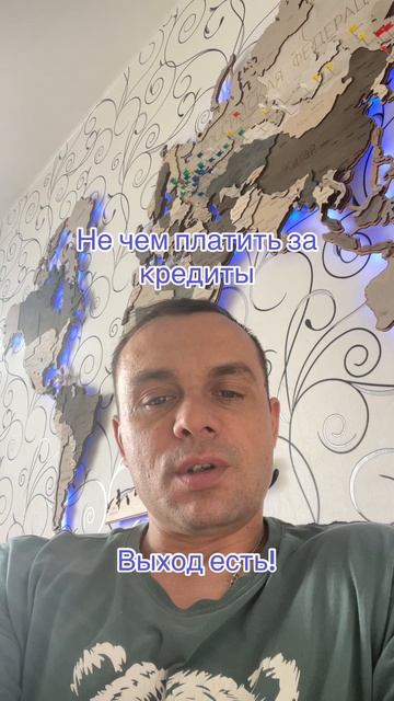 Онлайн бизнес