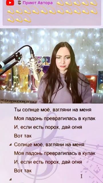 Поем Кукушку шортс