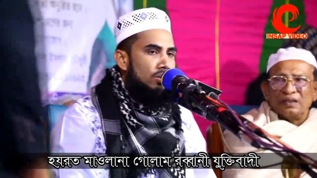 মাশরাফির এলাকায় পুলিশ পাহারায় গোলাম রব্বানীর ওয়াজ Golam Rabbani Waz 2020