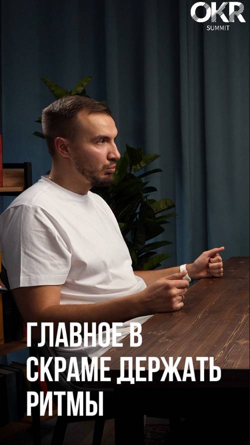 Как держать ритм и успевать всё?