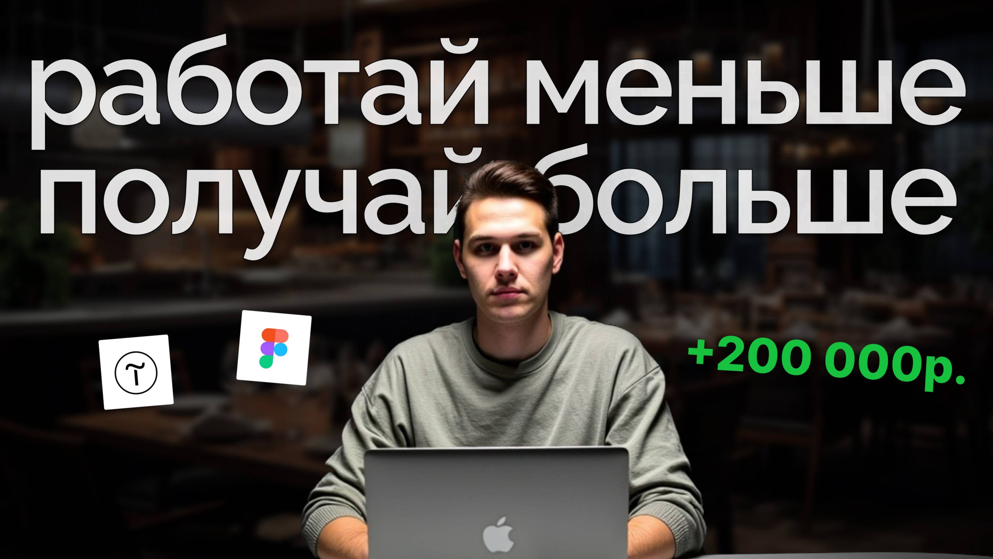 Как перестать работать ночами и без выходных? 10 советов, которые спасут твою продуктивность