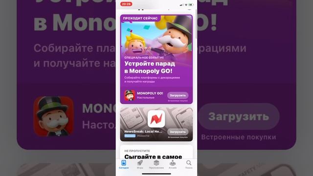 Как скачать новый тик ток с новыми видио на айфон видио выкладывается и все шикарно 👌