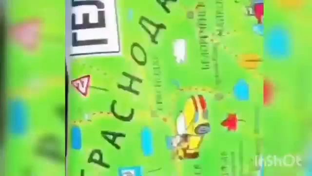 Скандал на рынке