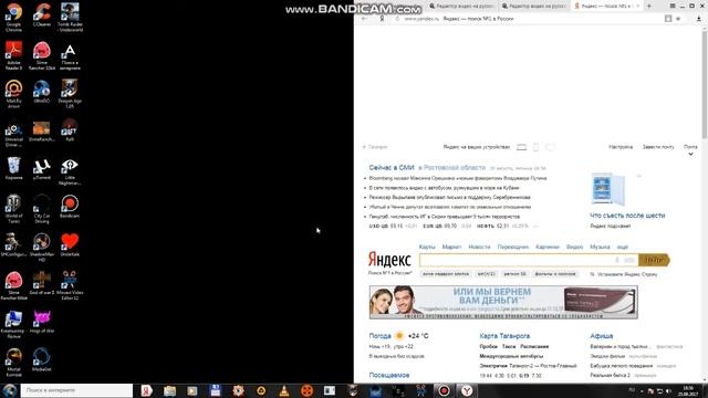 программа Movavi для редактирования видео
