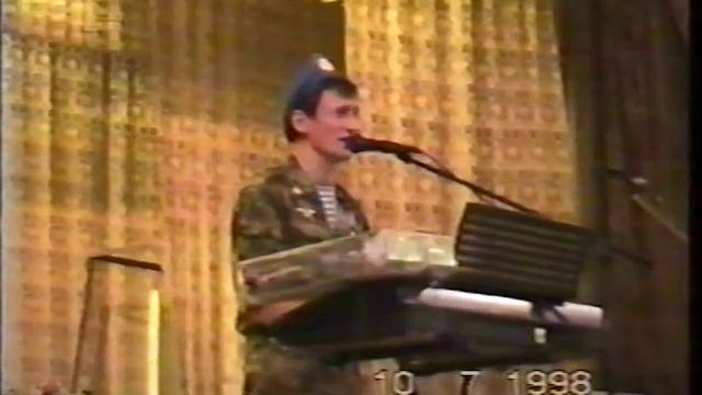 В.ПУХОВ - МЫ ВДВ(1998)