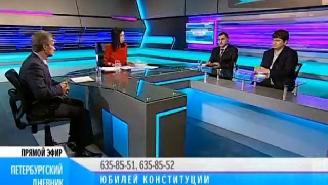Петербургский дневник 12.12.2013