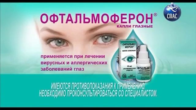 Рекламный блок (Спас, 01.01.2019)