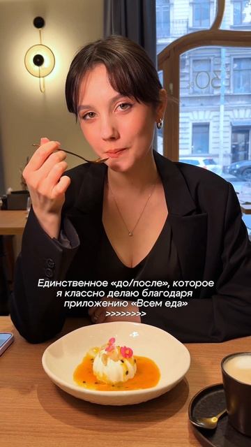 Единственное до/после, на которое стоит обратить внимание👇