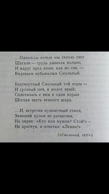 Галактион Табидзе. 