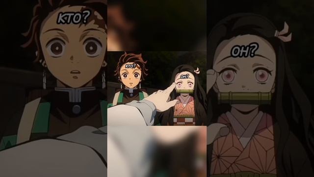 КРД| meme| Танзиро |Незуко| Юширо | Тамаё