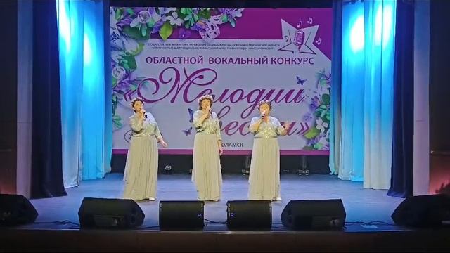 Синий лён - трио солистов ансамбля ПРИВОКЗАЛЬНЫЕ УЗОРЫ.